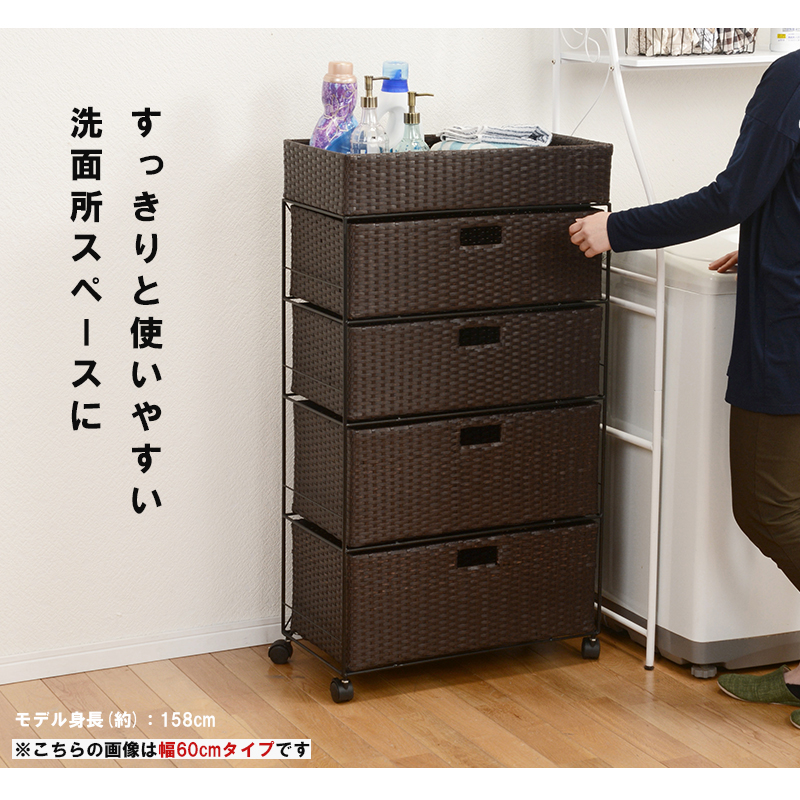 【新品・未使用】　ランドリーチェスト　4段　パンプキン取っ手 ハートマークショップ】ランドリーチェスト ハイタイプ 幅40.5cm