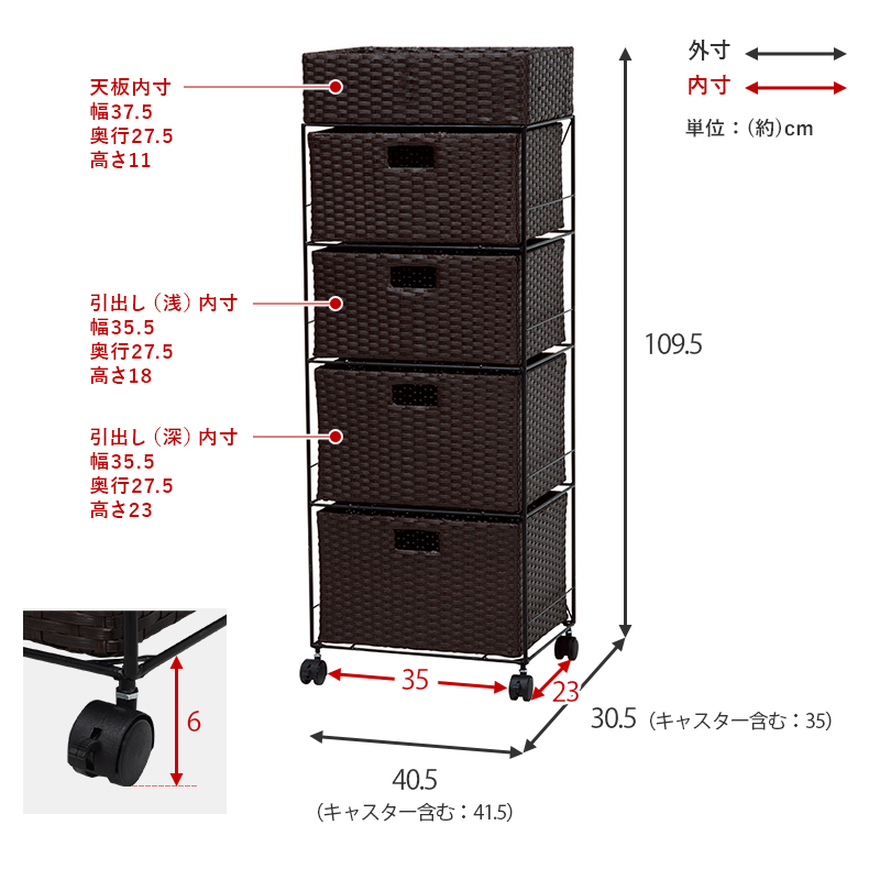 ハートマークショップ】ランドリーチェスト ハイタイプ 幅40.5cm