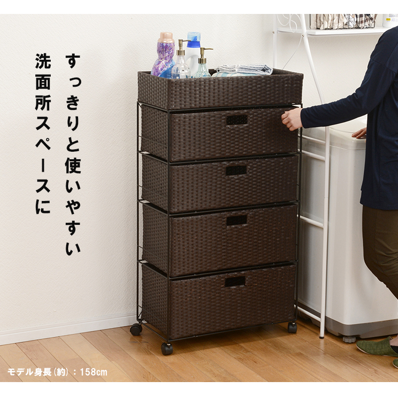 ハートマークショップ】ランドリーチェスト ハイタイプ 幅60.5cm