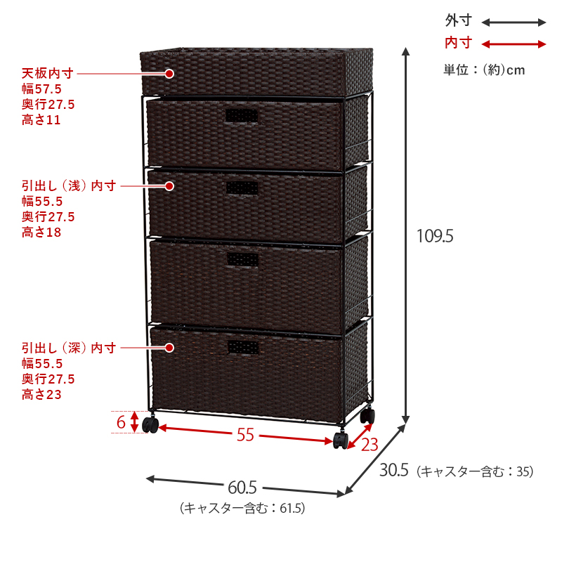 ハートマークショップ】ランドリーチェスト ハイタイプ 幅60.5cm