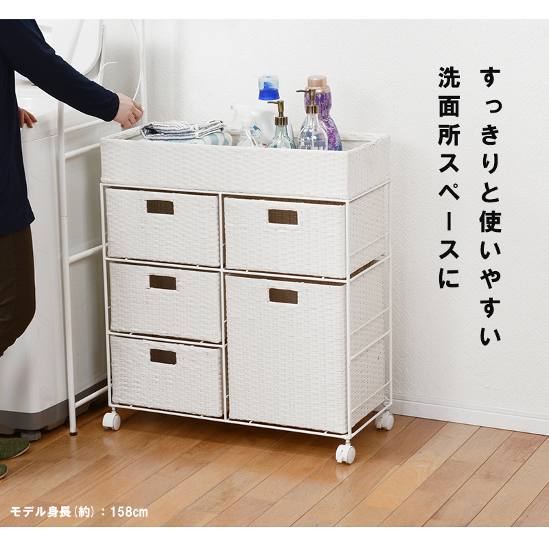 ハートマークショップ】ランドリーチェスト 2列 幅70.5cm