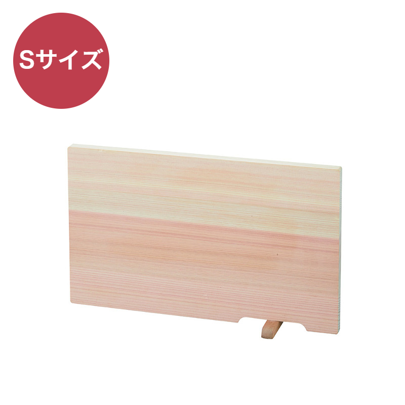 薄くて軽い 国産天然木 四万十ひのき まな板 S 30×18cm 厚さ1.3cm 土佐龍 ひのきのスタンド付まな板 にちにち道具 日々道具 日本製