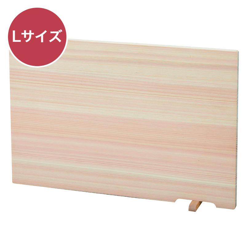 薄くて軽い 国産天然木 四万十ひのき まな板 L 42×28cm 厚さ1.3cm 土佐龍 ひのきのスタンド付まな板 にちにち道具 日本製