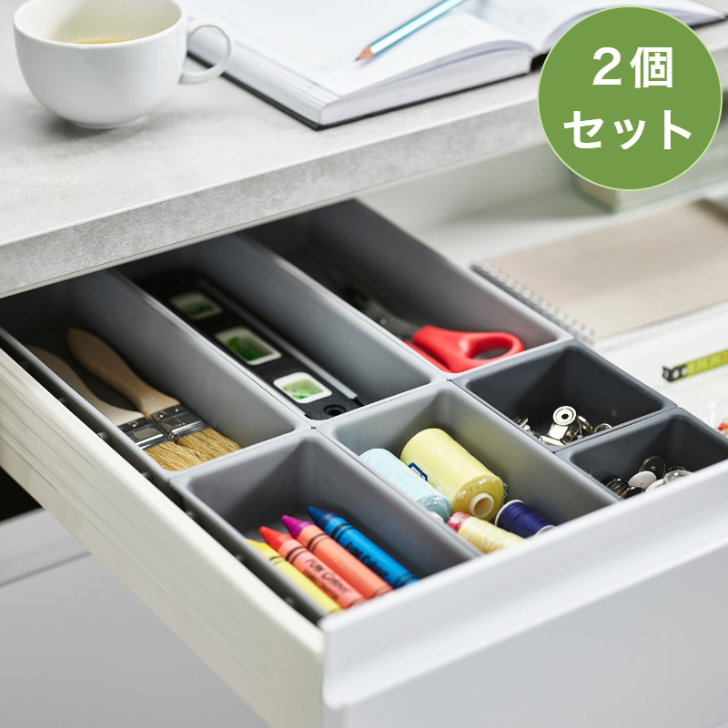 お買い得 2個セット Joseph Joseph カトラリーケース ブロックス 引き出しオーガナイザー 7ピース 滑り止め付き グレー 85199 ジョセフ ジョセフ システムキッチン