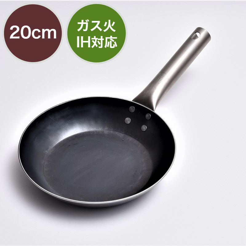 ハートマークショップ】プロの料理人も愛用 職人の技 鉄 