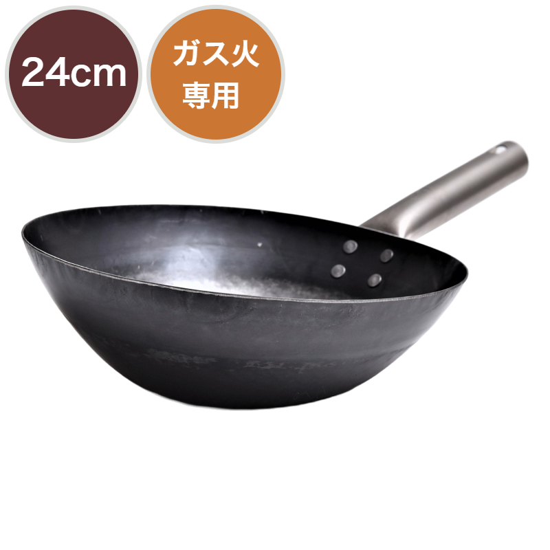 ハートマークショップ】プロの料理人も愛用 職人の技 鉄