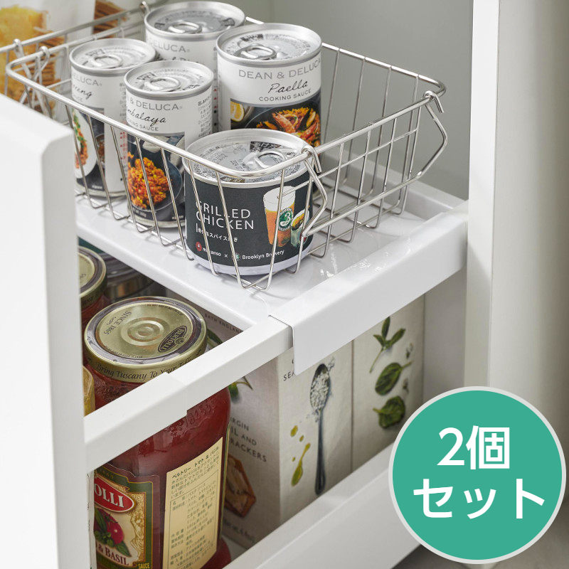 2個セット きれいに整頓！キッチンシンク下収納 伸縮キッチン引き出し中ラック 37～64cm タワー tower ホワイト 1729 山崎実業 YAMAZAKI