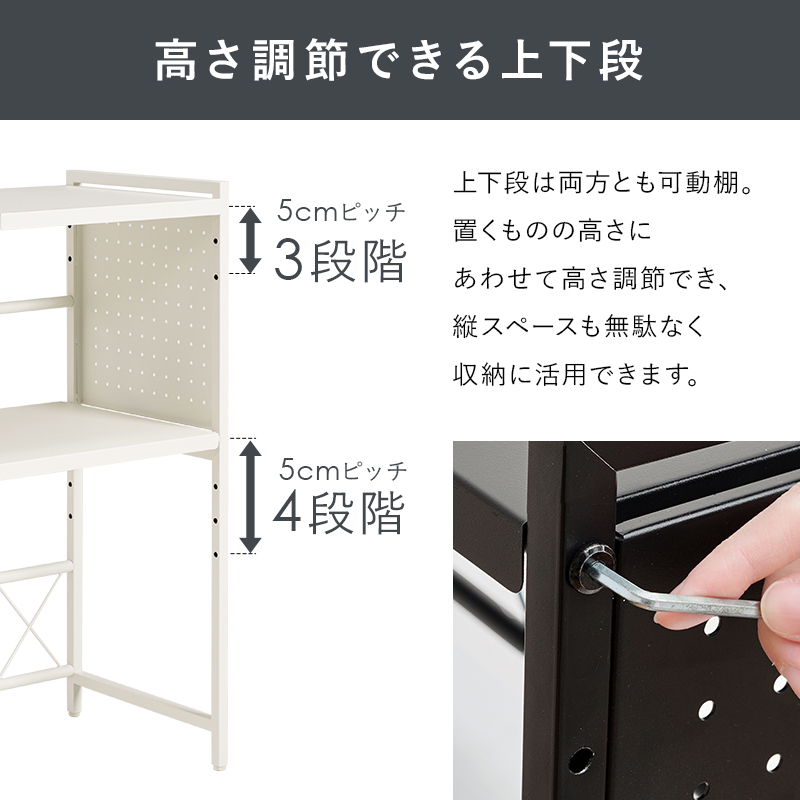 ハートマークショップ】レンジ上を有効活用できる 伸縮レンジラック 2 ハートマークショップ】レンジ上を有効活用できる 伸縮レンジラック 2