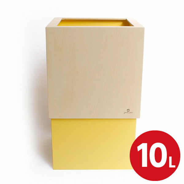 W CUBE ダブルキューブ 袋が見えないカバー付き 木製 ごみ箱 ダストボックス 約10リットル ハニーイエロー YK06-012 日本製