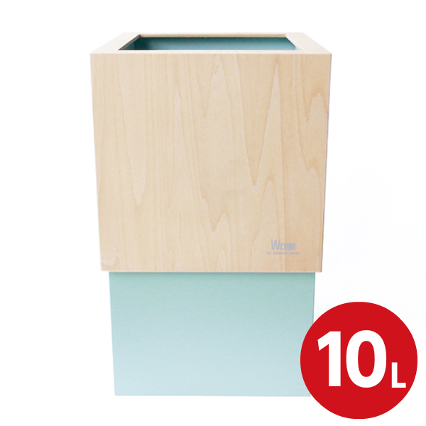 W CUBE ダブルキューブ 袋が見えないカバー付き 木製 ごみ箱 ダストボックス 約10リットル ペールブルーグリーン YK06-012 日本製