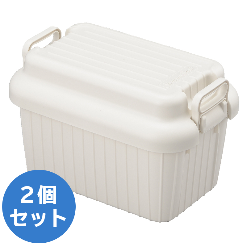 【同色2個セット】 ふた付き コンテナ 収納ボックス ベリアスボート SSサイズ 容量13L 耐荷重50kg ホワイト2 日本製