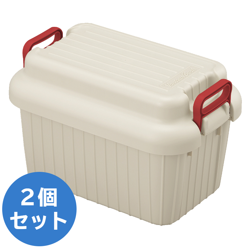 【同色2個セット】 ふた付き コンテナ 収納ボックス ベリアスボート SSサイズ 容量13L 耐荷重50kg シャルテン 2 日本製