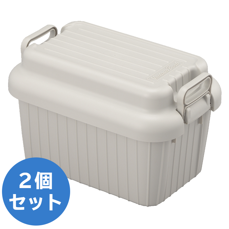 【同色2個セット】 ふた付き コンテナ 収納ボックス ベリアスボート SSサイズ 容量13L 耐荷重50kg グレー 2 日本製