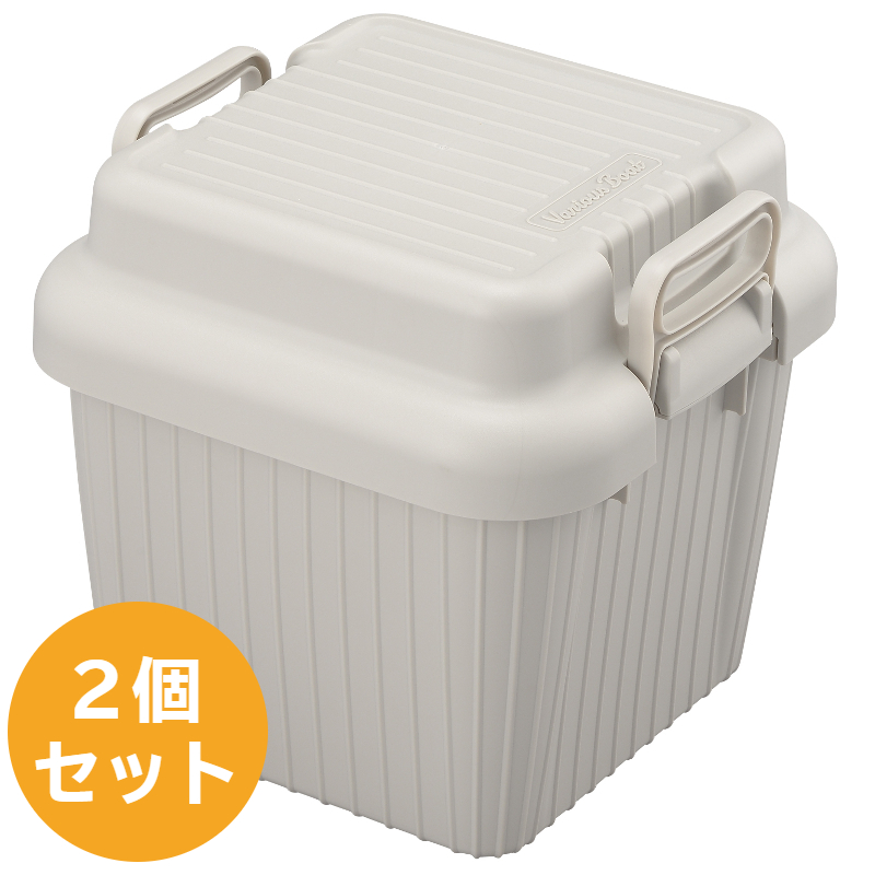 【同色2個セット】 ふた付き コンテナ 収納ボックス ベリアスボート Sサイズ 容量29.5L 耐荷重100kg グレー 2 日本製