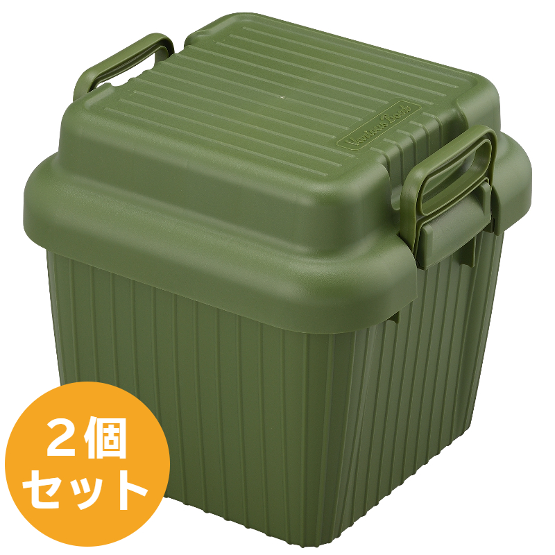 ハートマークショップ】【同色2個セット】 ふた付き コンテナ 収納