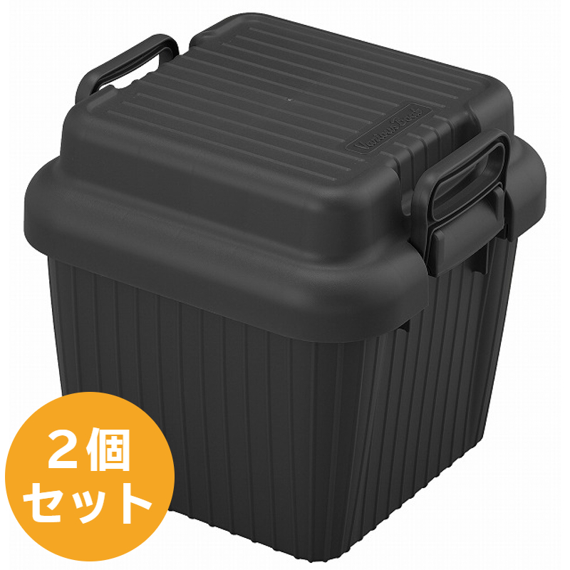 ハートマークショップ】【同色2個セット】 ふた付き コンテナ 収納