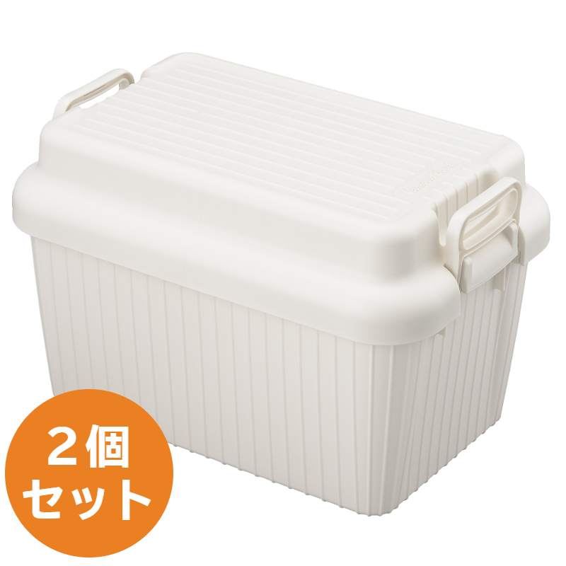 【同色2個セット】 ふた付き コンテナ 収納ボックス ベリアスボート Mサイズ 容量48L 耐荷重100kg ホワイト 2 日本製