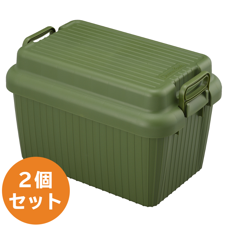 ハートマークショップ】【同色2個セット】 ふた付き コンテナ 収納