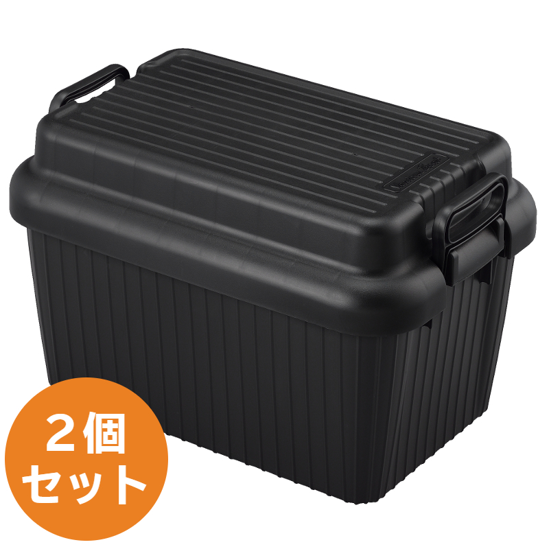 ハートマークショップ】【同色2個セット】 ふた付き コンテナ 収納