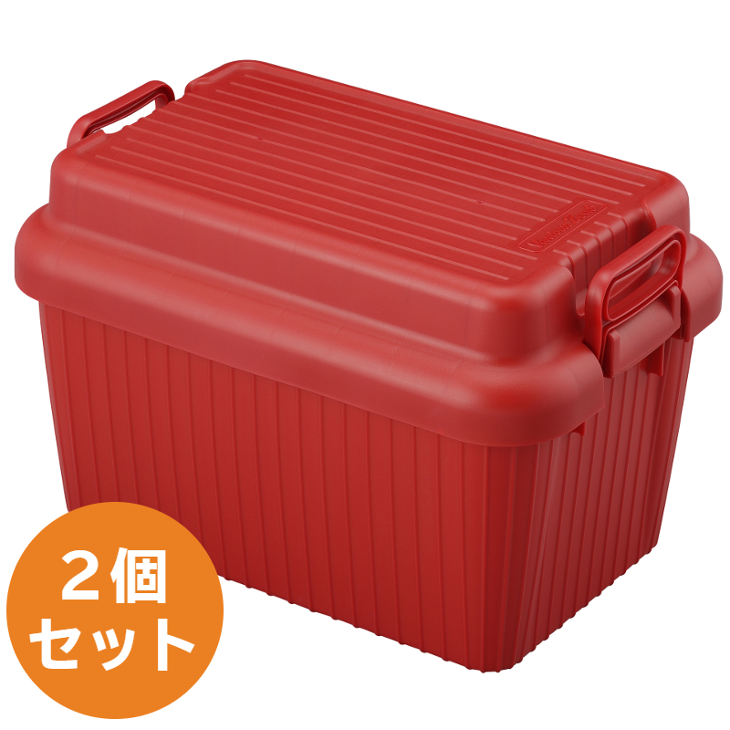 【同色2個セット】 ふた付き コンテナ 収納ボックス ベリアスボート Mサイズ 容量48L 耐荷重100kg レッド 2 日本製