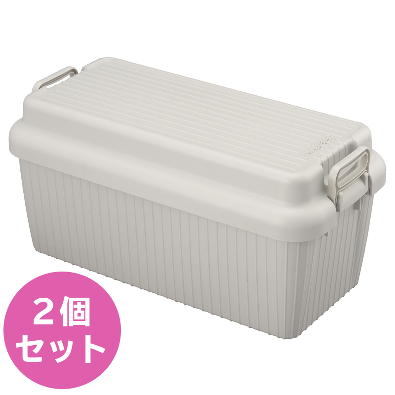 【同色2個セット】 ふた付き コンテナ 収納ボックス ベリアスボート Lサイズ 容量66.5L 耐荷重100kg グレー 2 日本製