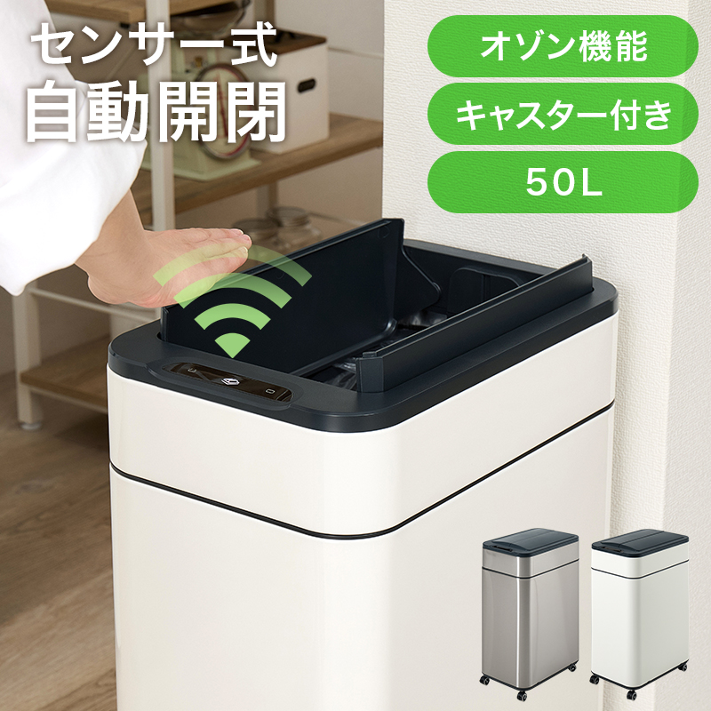 ハートマークショップ】手をかざして自動開閉 センサー式 ステンレス