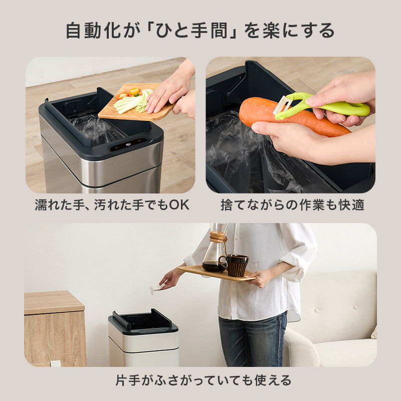 ハートマークショップ】手をかざして自動開閉 センサー式 ステンレス