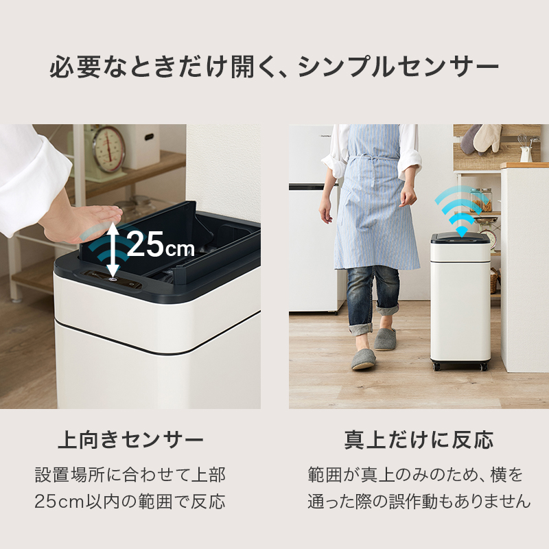 ハートマークショップ】手をかざして自動開閉 センサー式 ステンレス