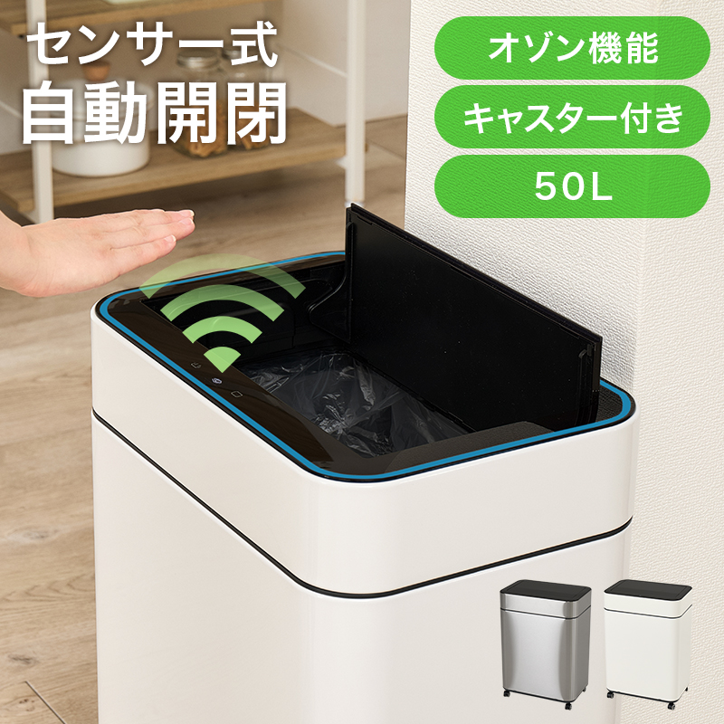 ハートマークショップ】手をかざして自動開閉 センサー式 ステンレス