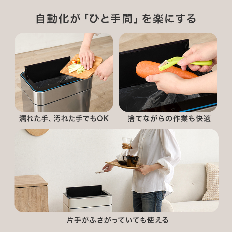 ハートマークショップ】手をかざして自動開閉 センサー式 ステンレス