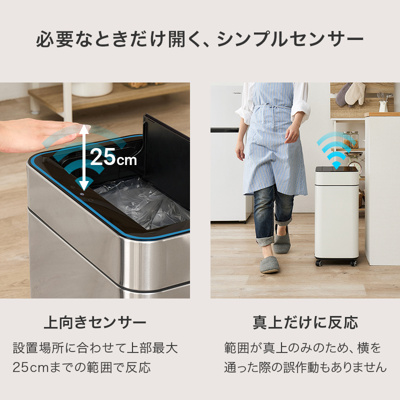 ハートマークショップ】手をかざして自動開閉 センサー式 ステンレス