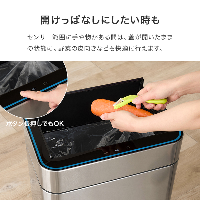 ハートマークショップ】手をかざして自動開閉 センサー式 ステンレス