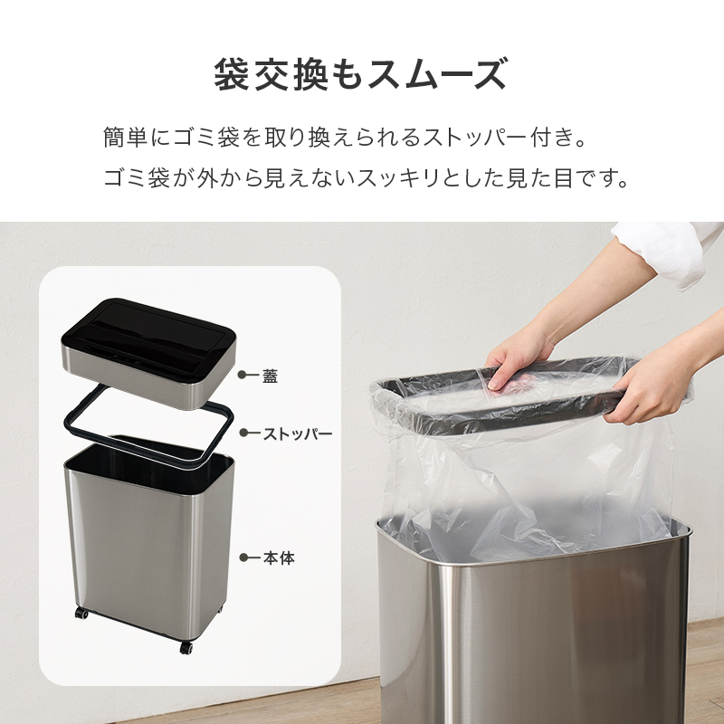 送料無料センサー自動開閉式ごみ箱５０Ｌ縦開 オゾン機能付 キャスター付（136） ハートマークショップ】手をかざして自動開閉 センサー式 ステンレス