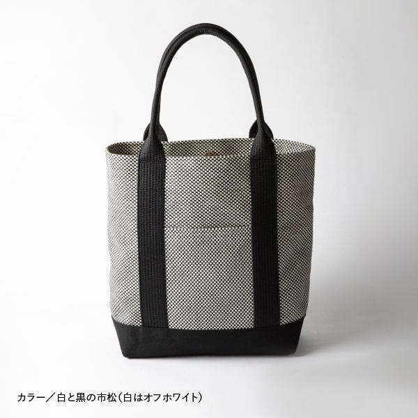 sasicco 正規販売店 日本製 OBIトート 白と黒の市松
