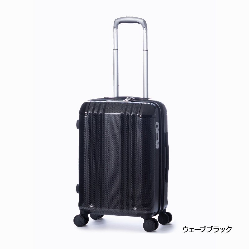 ハードキャリーケース ファスナータイプ 国内線機内持込 Sサイズ 2～3泊程度の旅行に最適 34L+6L ウェーブブラック ALI-088-18W デカかるEdge フラッグシップモデル シリーズ最高級モデル アジアラゲージ