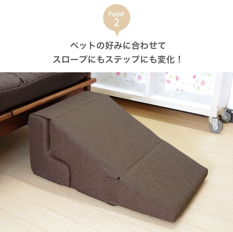 ハートマークショップ】形を変えれる ペット用 スロープ