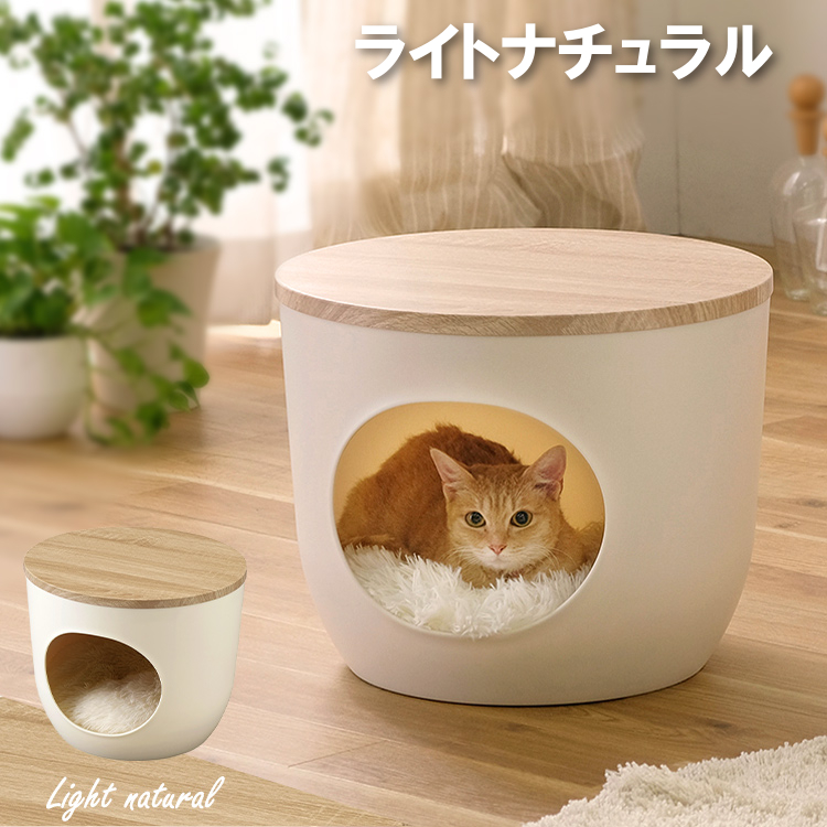 【アイリスオーヤマ】インテリアペットハウス 小型犬・猫用 ライトナチュラル IPH-424