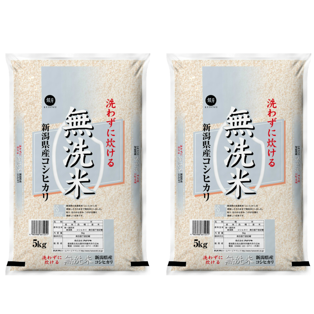 令和5年産 無洗米 新潟県産　コシヒカリ　10kg（5kg×2）