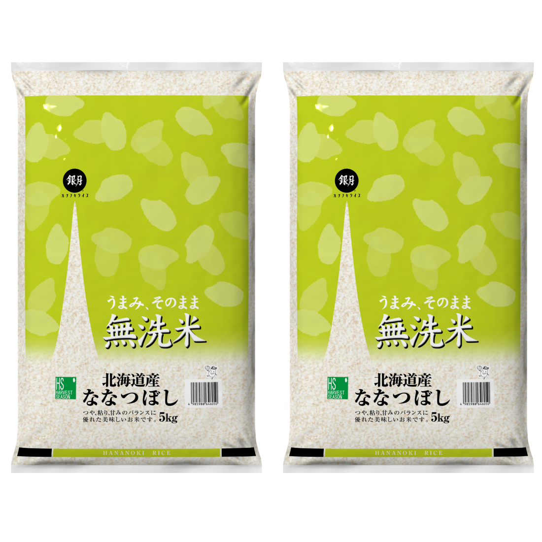 【新米】令和5年産 北海道米　ななつぼし　無洗米　10kg