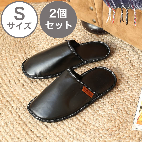 同色2セット DULTON レザー調 合皮 スリッパ ルームシューズ Sサイズ 23.5cm～25cm 収納バッグ付き ブラック T20-0226S ダルトン