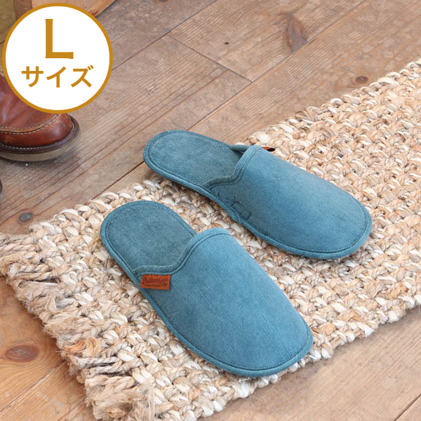DULTON コーデュロイ スリッパ ルームシューズ Lサイズ 25cm～28cm 収納バッグ付き ターコイズ T20-0224L ダルトン