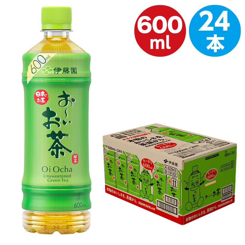 【伊藤園】お～いお茶 緑茶 ペットボトル 600ml （24本入り）1ケース 国産茶葉使用