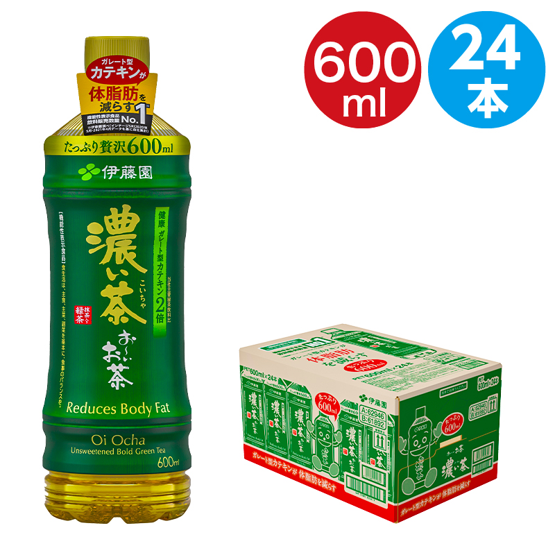 【伊藤園】【機能性表示食品】 お～いお茶 濃い茶 ペットボトル 600ml （24本入り）  1ケース 国産茶葉使用 健康ガレード型カテキン2倍