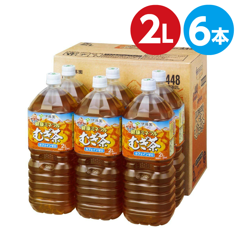ハートマークショップ 伊藤園 健康ミネラルむぎ茶 ノンカフェイン ペットボトル 2l 6本入り 1ケース