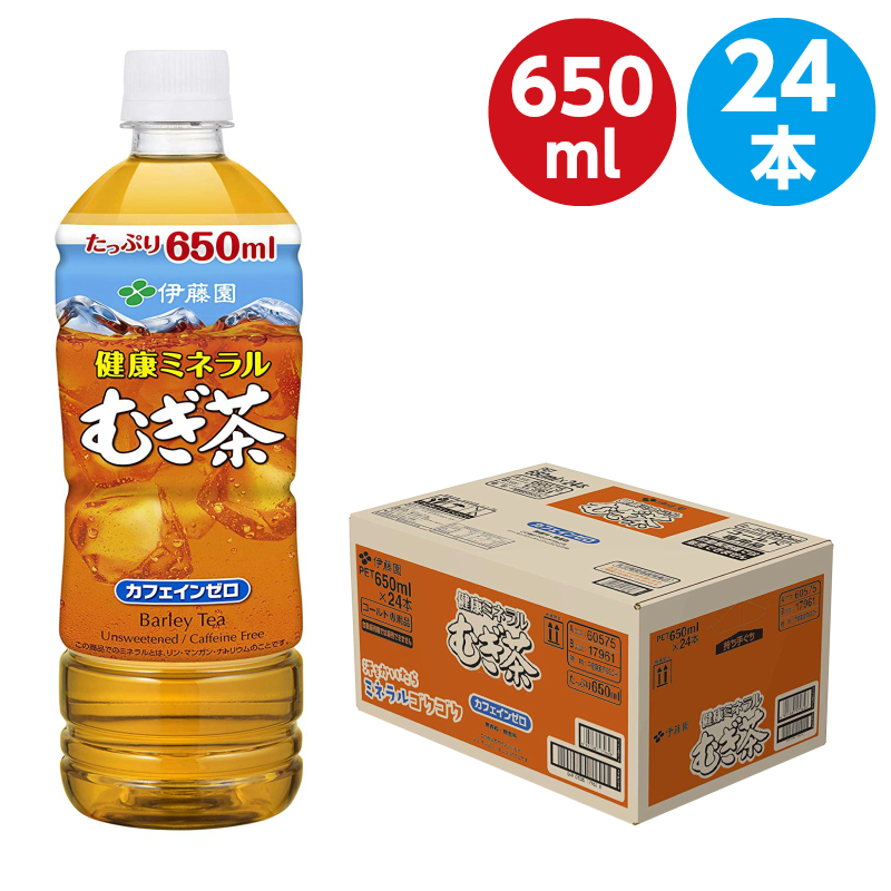 【伊藤園】健康ミネラルむぎ茶 ノンカフェイン ペットボトル 650ml （24本入り） 1ケース