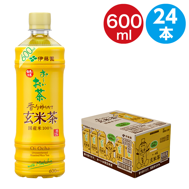 【伊藤園】お～いお茶 炒りたて玄米茶 抹茶入り ペットボトル 600ml (24本入り) 1ケース