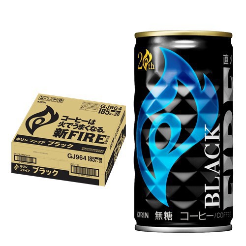 ハートマークショップ キリンビバレッジ キリン ファイア ブラック 185g 1箱 30缶入 通販サイト