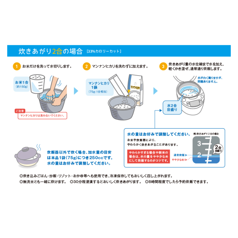 ハートマークショップ】【大塚食品】マンナンヒカリ 通販用 1.5kg ・通販サイト ハートマークショップ】【大塚食品】マンナンヒカリ 通販用 1.5kg ・通販サイト