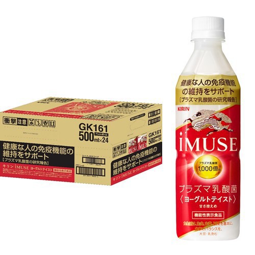 ハートマークショップ キリンビバレッジ Imuse イミューズ ヨーグルトテイスト 機能性表示食品 500mlpet 1箱 24本入