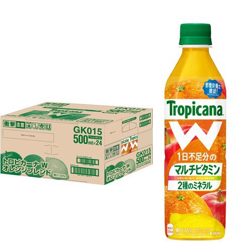 【キリンビバレッジ】トロピカーナ Ｗ オレンジブレンド 500mlPET　1箱（24本入）